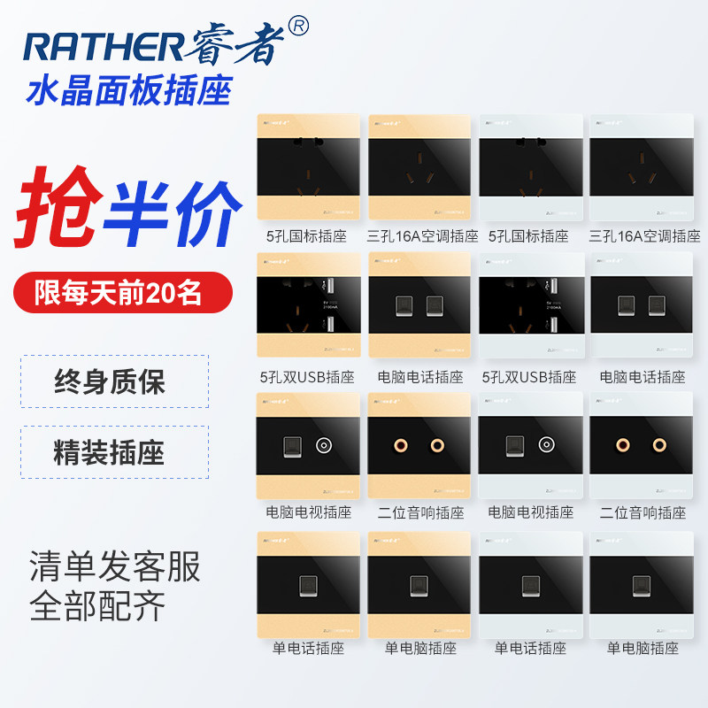 空调大孔usb多口多功能错位图片