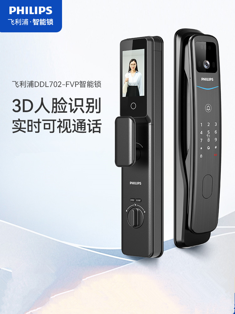 Philips DDL702FVP Ağıllı Qapı Kilidi - 3D Üz Tanıma və Barmaq İzi