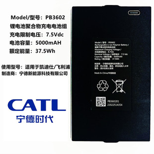 适用于飞利浦/凯迪仕/鹿客智能锁锂电池（消耗品不退不换）