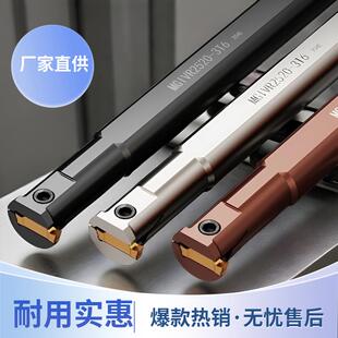 数控车刀杆内切槽刀MGIVR2016-2内孔槽刀杆车床切断刀正刀车刀具