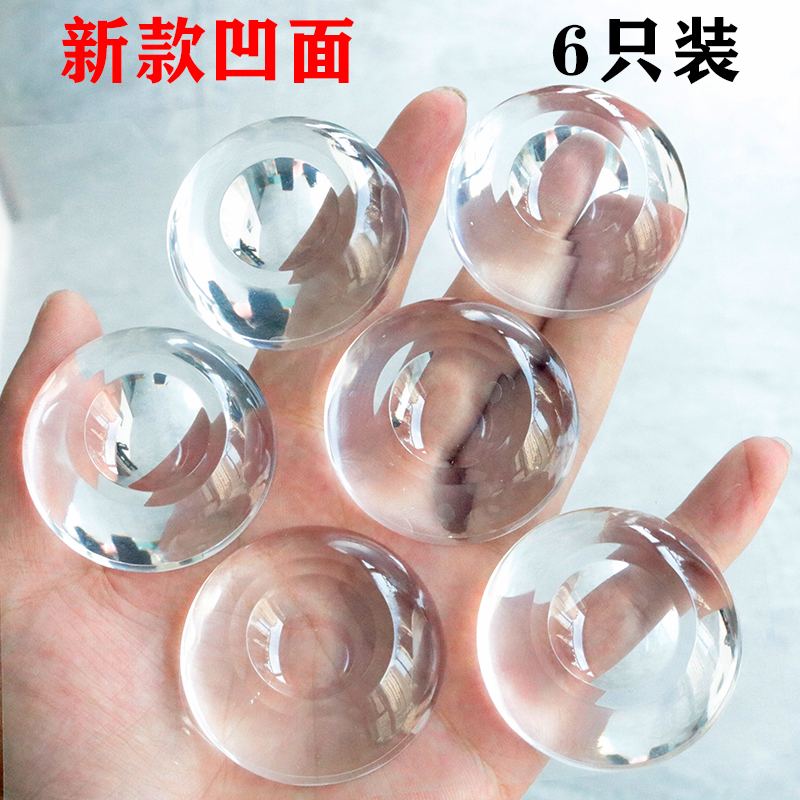 othersothers无痕凹形透明