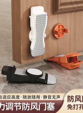 免打孔弹簧静音防风防撞门挡门塞