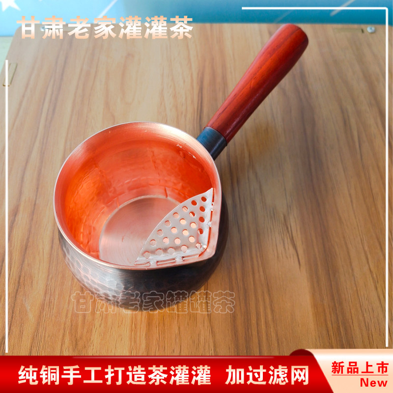 西北人茶馆用玻璃罐罐茶煮茶罐手工锤纹高端纯铜加厚复古紫铜茶罐