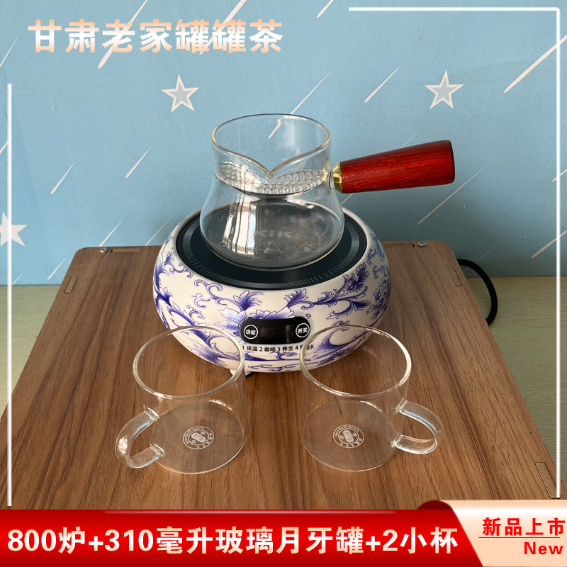 耐热玻璃煮茶壶多功能电陶炉小型月牙玻璃煮茶壶煮茶器一整套小杯