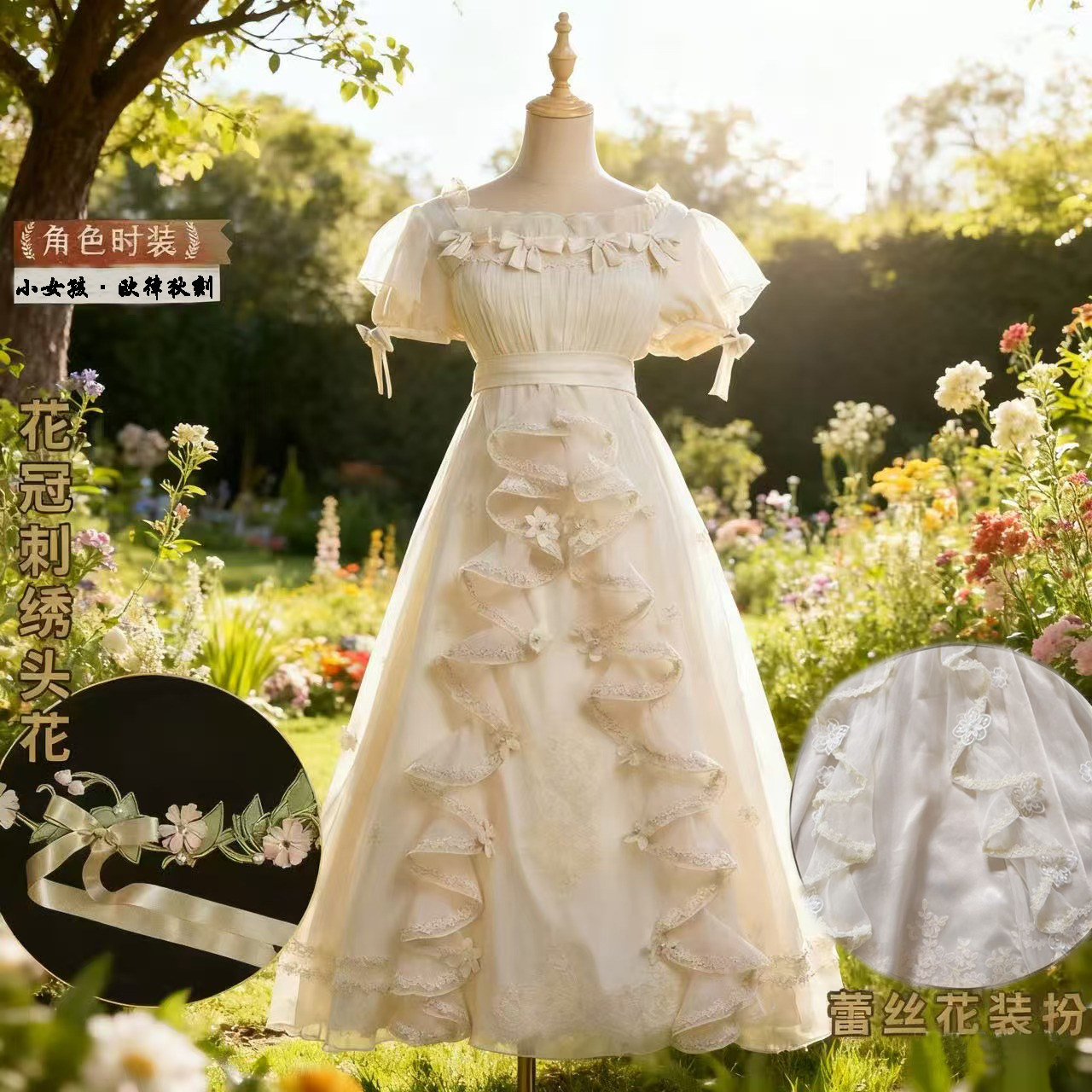 第五人格游戏小女孩cos服欧律狄刻cosplay蕾丝刺绣礼服香槟色长裙