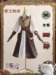 第五人格cos服昆虫学者荒原之花cosplay溯洄系列奇珍游戏时装套装