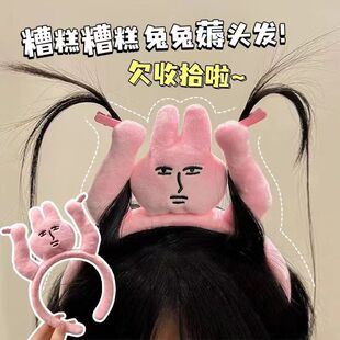 料理鼠王发箍薅头发粉红兔子搞怪搞笑发箍头箍拍照发捆卡通头饰