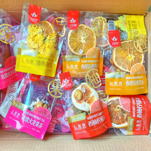 花的瑜伽水果花茶玫瑰火龙果金桔香橙百香果西柚柠檬菊花茶小包