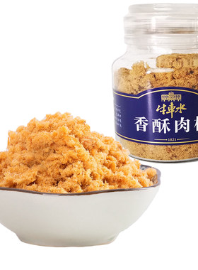 牛车水香酥猪牛肉松孕产妇无添加