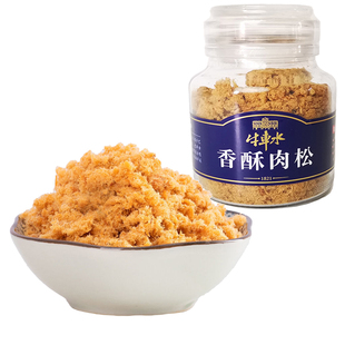 牛车水香酥猪牛肉松靖江特产老人小孩孕产妇无添加纯肉松送礼包邮