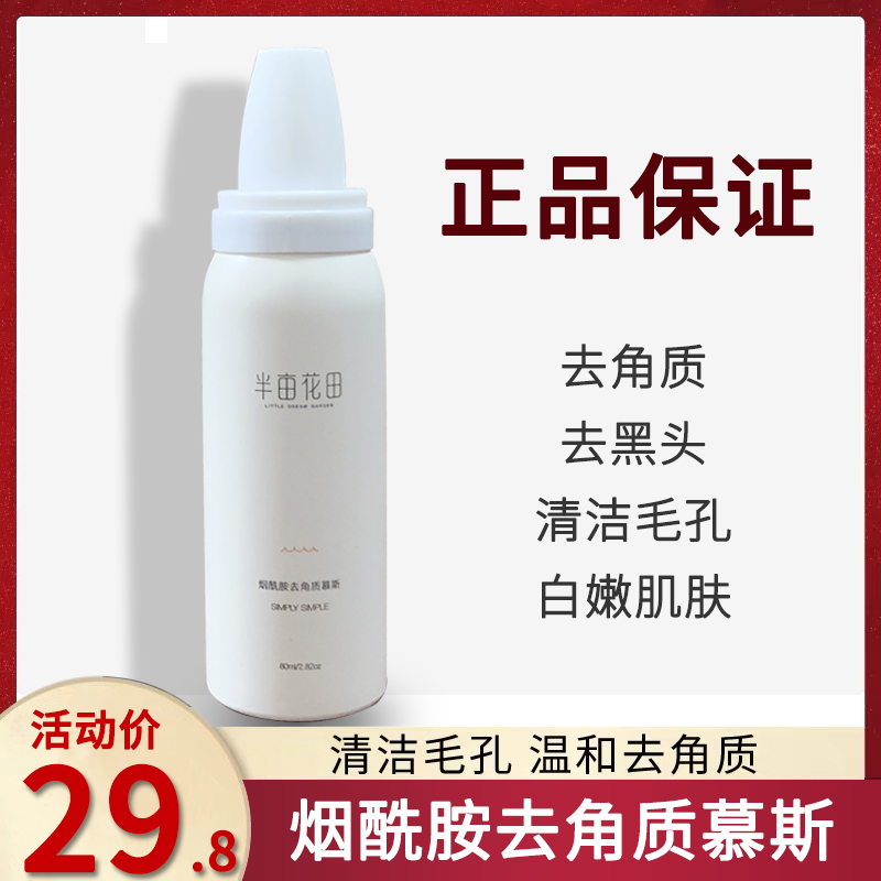 网友分享在meiguo.com的图片