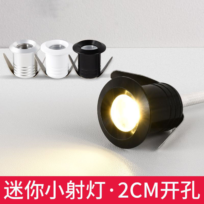 迷你嵌入式公分衣柜led小射灯