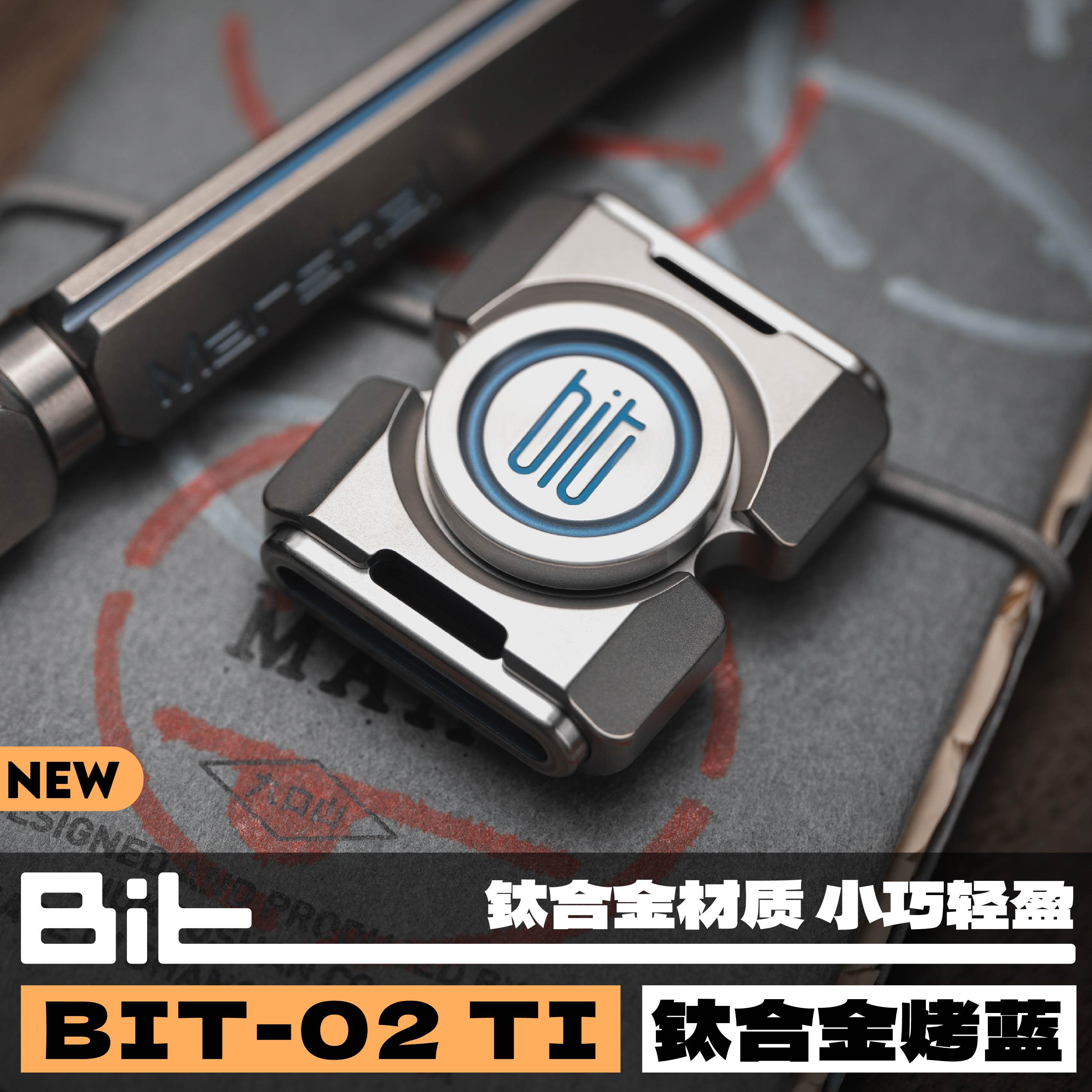 赤马edc解压玩具傲娇的老铁匠BIT02钛合金钛蓝二叶指尖陀螺送礼图片