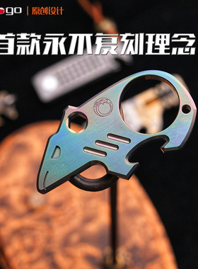 赤马雄鼠锆合金单指指虎防身自卫破窗啤酒开瓶器EDC万物皆可盘