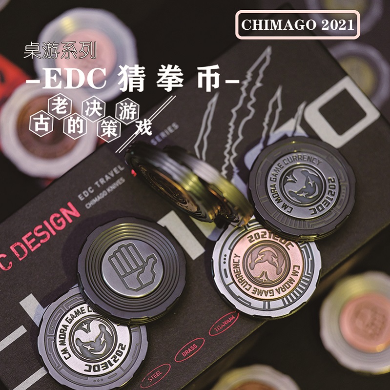 chimago赤马猜拳纪念币不锈钢edc