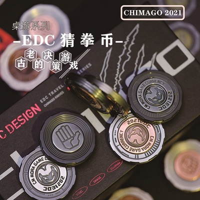 chimago赤马猜拳纪念币不锈钢edc