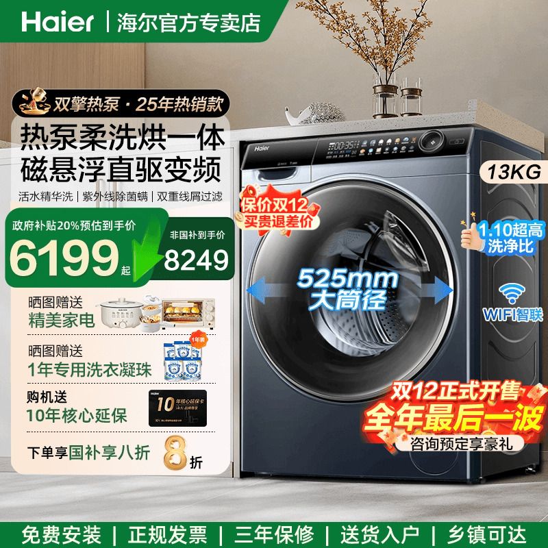 [ȱϴһ]13Ͳϴ»Ծɻ²ֱƵ96 13حϴһ 3359.2Ԫ()