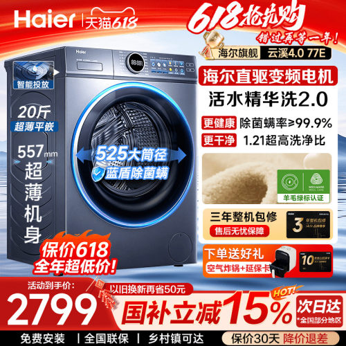 【10年老店，品牌专卖，正品保障】