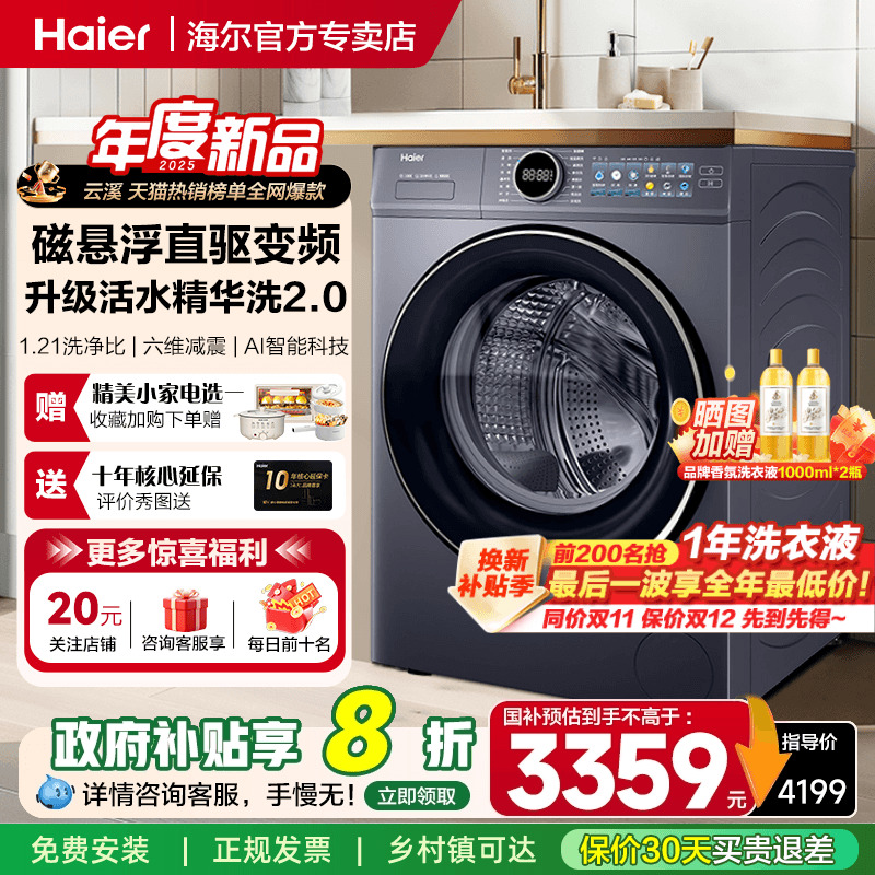 【10年老店，品牌专卖，正品保障】