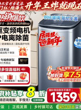 【新品】海尔5公斤婴儿童直驱变频全自动迷你小型波轮洗衣机b378