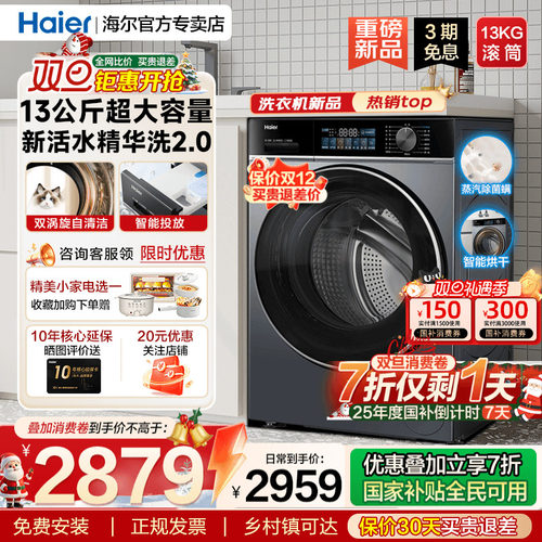 【10年老店，品牌专卖，正品保障】