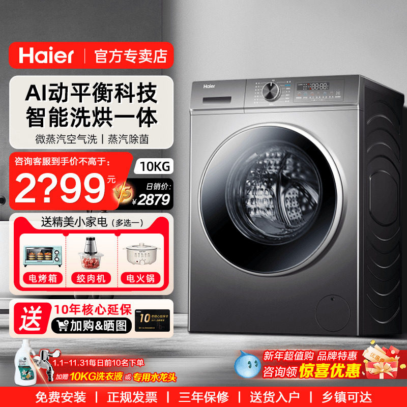 ��ī�� ������K39������10KG��ά����ϴ��һ��ȫ�Զ����ù�Ͳϴ�»�1216