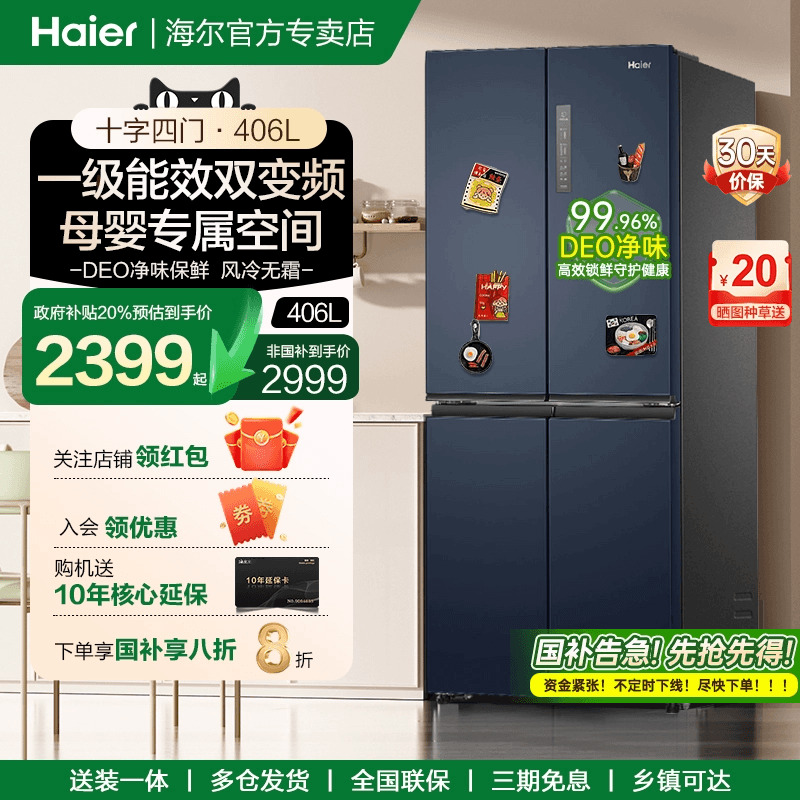 【10年老店，品牌专卖，正品保障】
