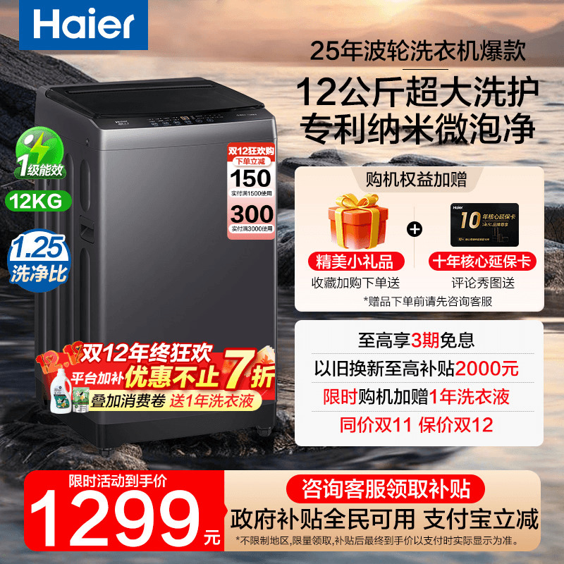 []12´ϴ»12kgȫԶó20E0 1099.2Ԫ()