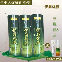 Yisheng phun chất lỏng tuyệt vời Yisheng chiết xuất thực vật da dị ứng khô lột sửa chữa chăm sóc phun - Phụ kiện chăm sóc mắt xịt tẩy vệ sinh nội thất ô tô Foam Cleaner