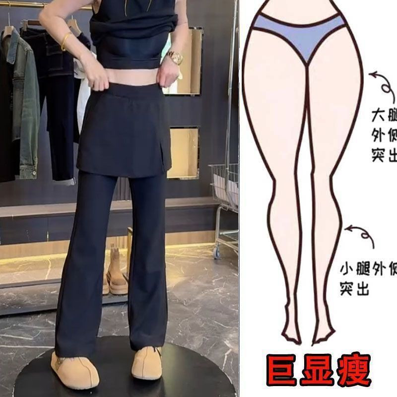 春夏大码高腰垂感假两件微喇裤裙图片