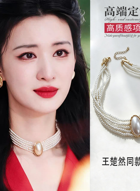 法式温柔独特漂亮串珠项链女