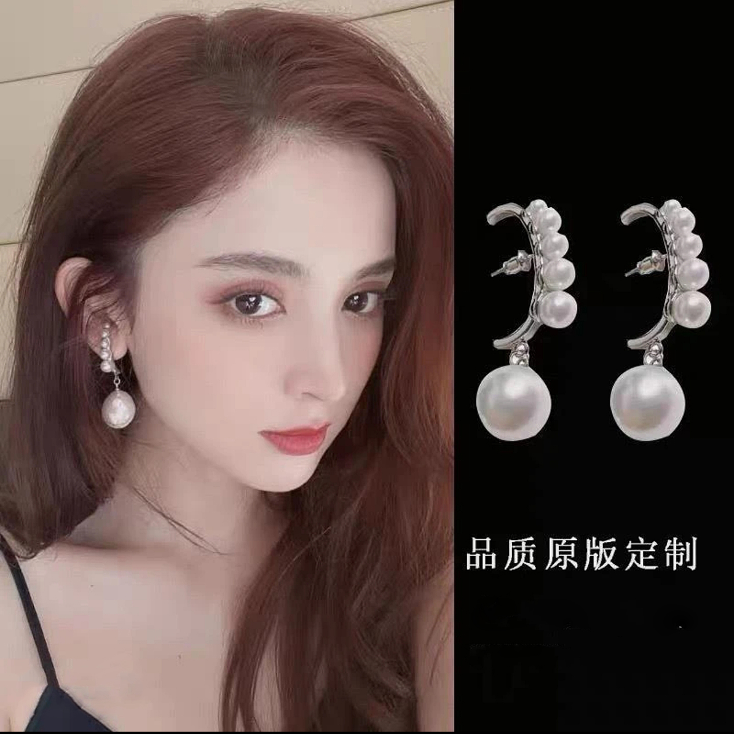 小众设计简约C型珍珠流苏耳环新