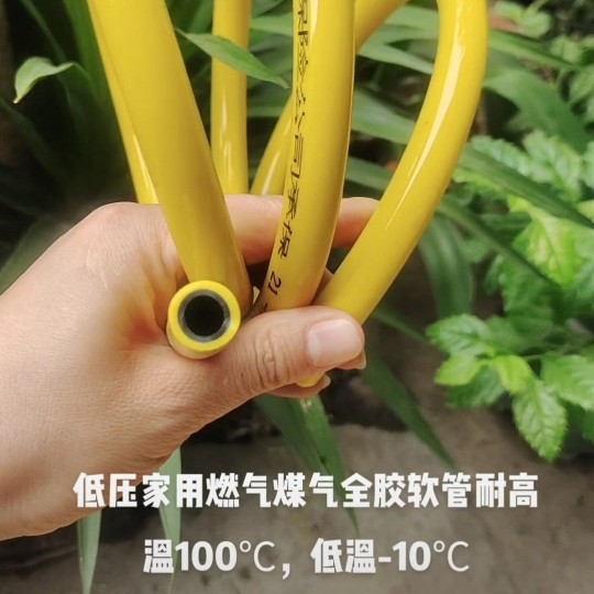 新品TBYBX东扬华兴高档家用全胶耐老化耐高温低压天燃气煤气软管