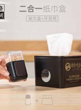欧式创意简约木盖纸巾盒牙签筒二合一餐厅宾馆饭店方形抽纸盒定制