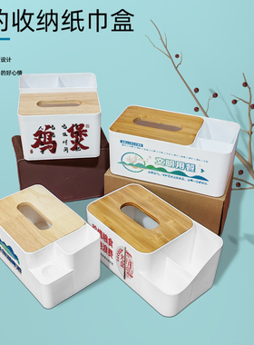 桌面收纳盒筷子筒奶茶店吸管创意餐厅牙签盒多功能遥控器纸巾盒