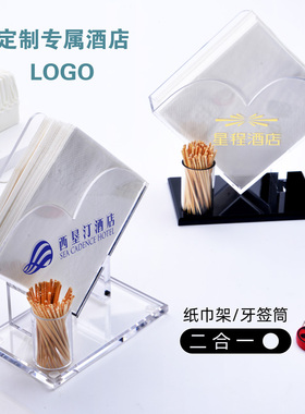 亚克力桌面立式纸巾架快餐方形纸巾座透明餐桌抽纸架西餐厅纸巾盒