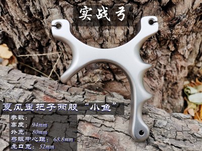 经典夏风官方单股左手右手歪把子