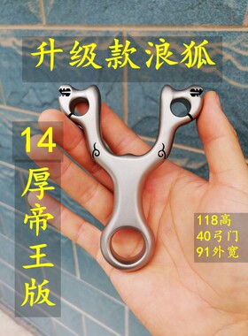 五一特惠高端钛合金通用