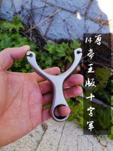 大促夏风高端数控钛合金单卡弓卡球弹弓十字军口袋弓射鱼弓扁皮弓