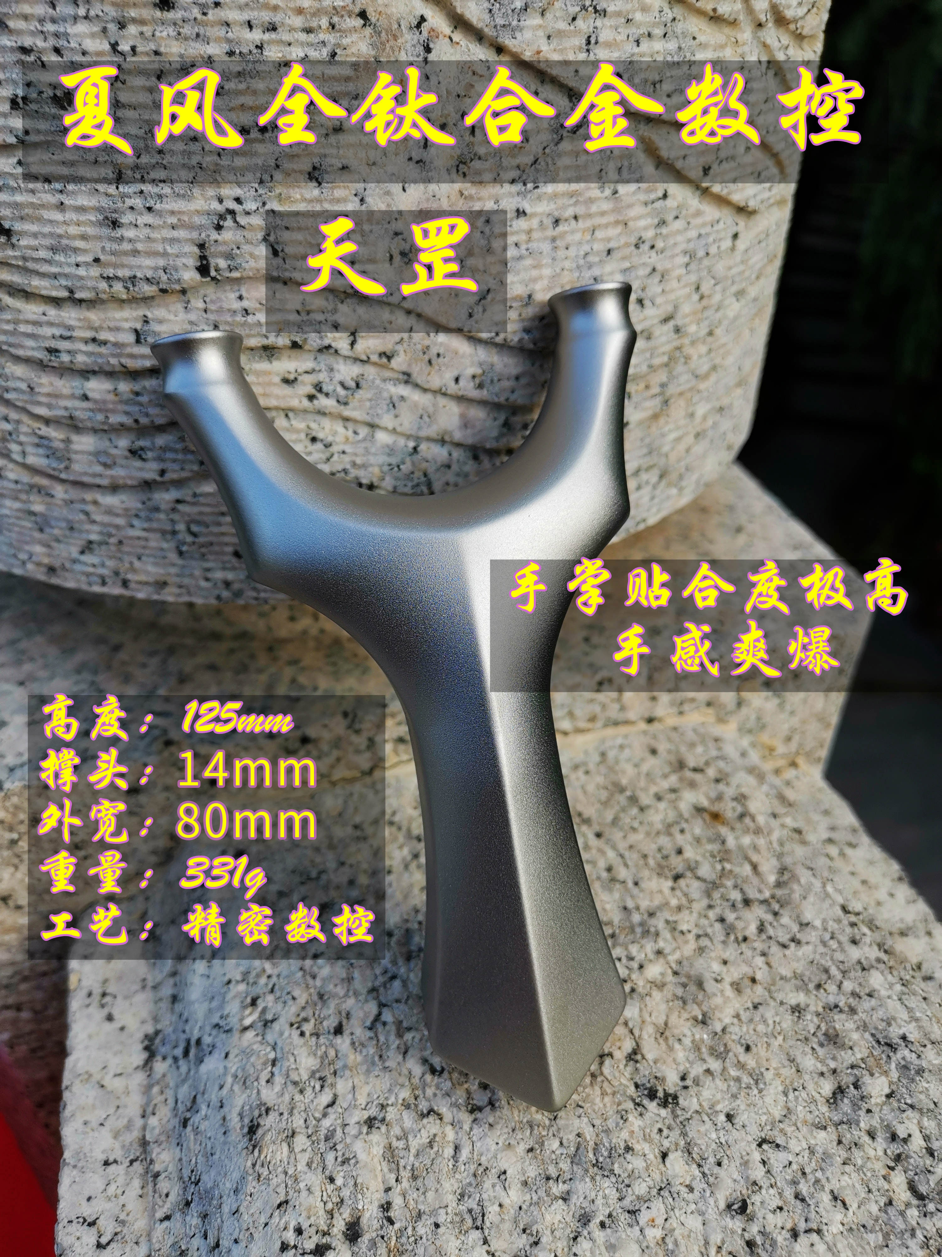 高端全钛合金天罡 一体数控倒角扁皮弓 反曲飞虎淮撑户外精准弹弓