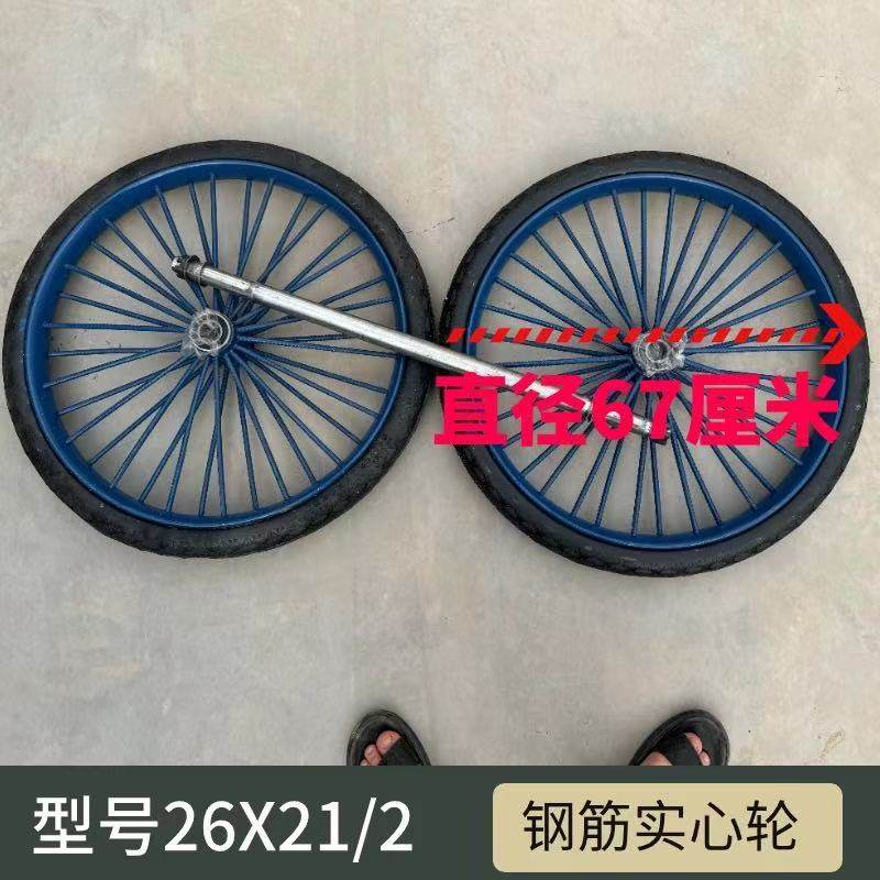 加厚钢筋实心轮子斗车手推车劳动车架子车翻斗车26寸26×2 2/1轮,橡塑材料及制品,力车胎,淘宝优惠券,粉丝福利购,淘宝优惠卷