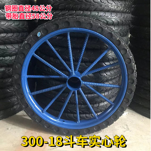 工地实心轮胎18寸实心轮