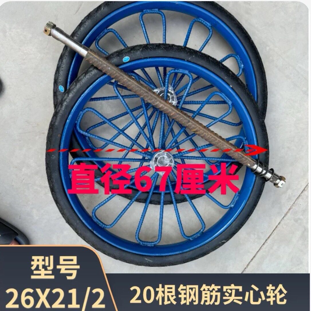工地手推车轮胎26&times;21/2劳动车实心轮子板车斗车翻斗车轮子