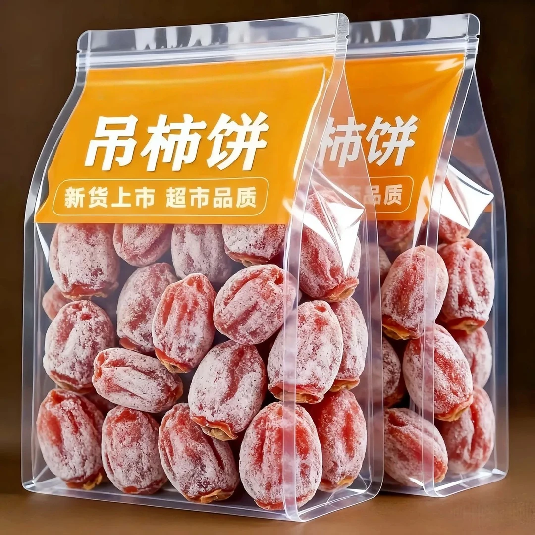 【批发价】吊柿饼柿子饼糖心新鲜霜降农家自制流心正宗柿子饼