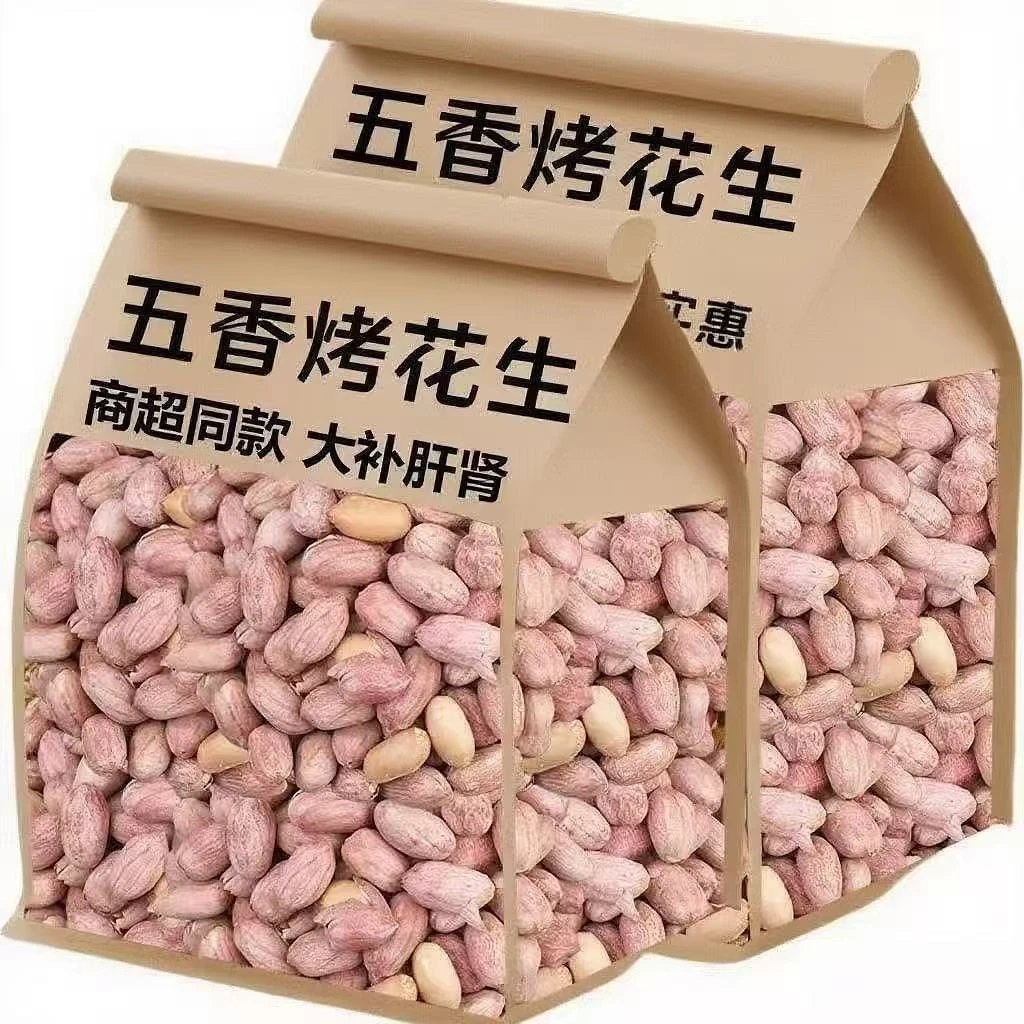 【半价抢2斤】25年新货五香烤花生零食山东特产蒜香奶香下酒菜