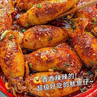 买10包送10包 开袋即食香辣带籽鱿鱼仔大个休闲解馋小零食鱿鱼籽