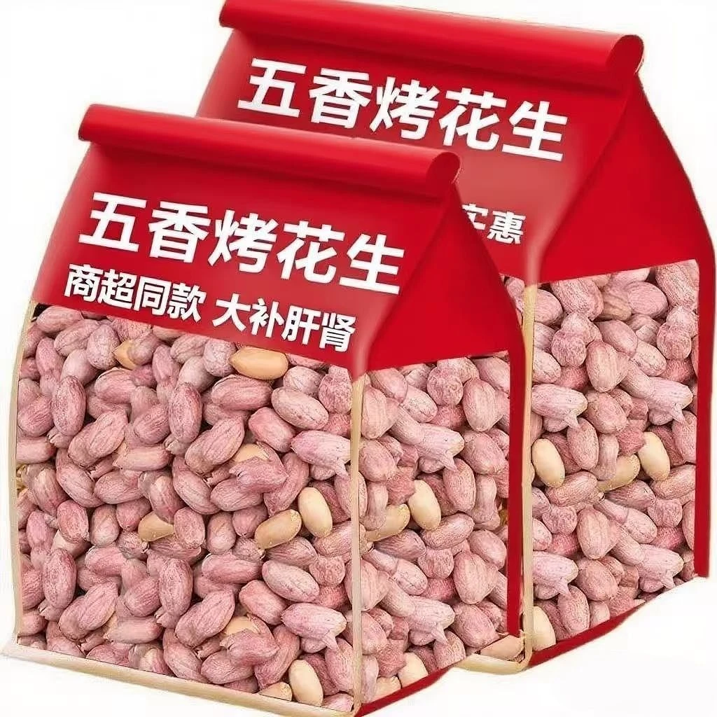 【半价抢2斤】新货烤熟山东五香花生米袋装批发蒜香奶油花生净重
