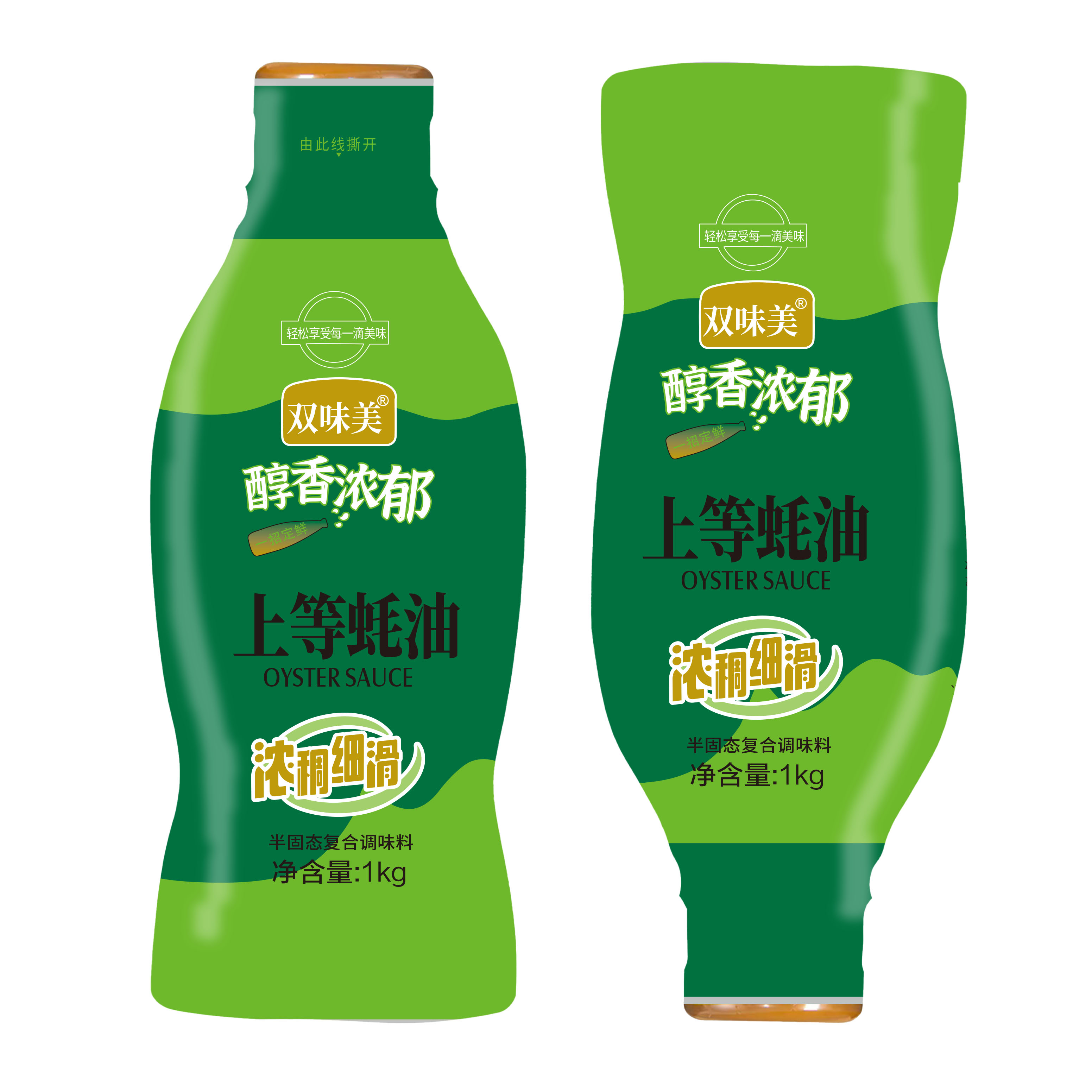 半价买【抢】全面升级款上等蚝油挤挤装家用增味蘸料炒菜提鲜拌肉