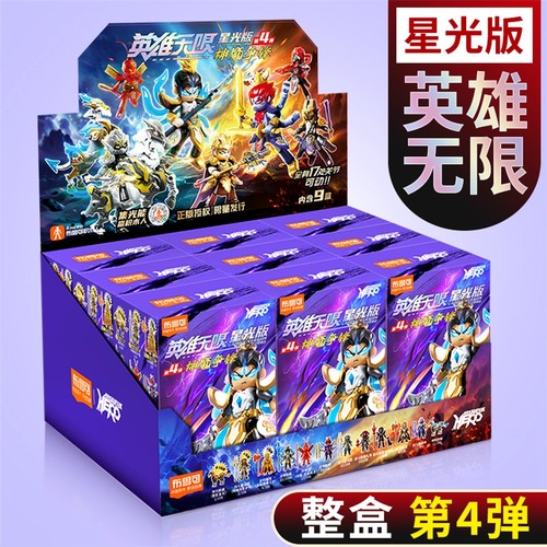 新款布鲁可英雄无限盲盒积木人仔