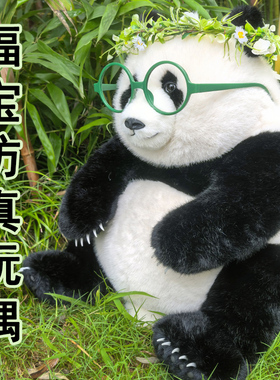 福宝熊猫玩偶仿真毛绒玩具成都神树坪基地大熊猫公仔礼盒生日礼物